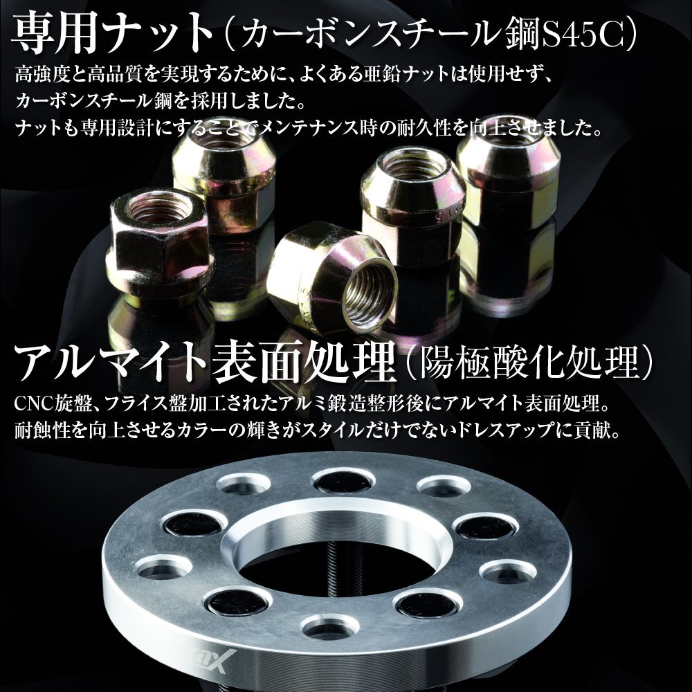 DURAX ワイドトレッドスペーサー 25mm PCD114.3 5H P1.25 ステッカー付 シルバー 2枚 ホイール スペーサー ワイトレ 日産 スズキ スバル(5穴)|売買されたオークション情報、yahooの商品情報をアーカイブ公開 - オークファン(aucfan.com) DURAX ワイドトレッドスペーサー 25mm PCD114.3 5H P1.25 ステッカー付 シルバー 2枚 ホイール スペーサー ワイトレ 日産 スズキ スバル(5穴)|売買されたオークション情報、yahooの商品情報をアーカイブ公開 - オークファン(aucfan.com)
