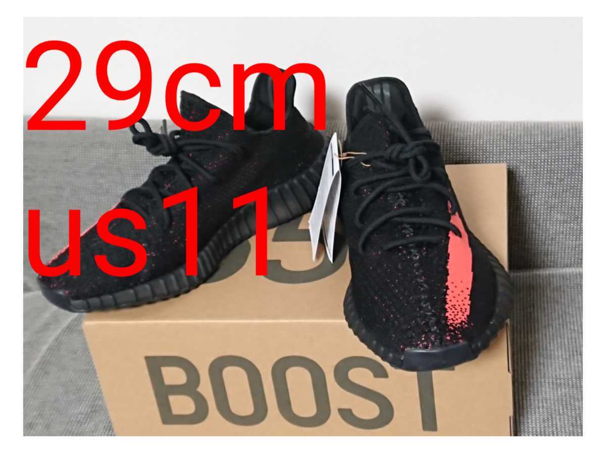 Adidas YEEZY BOOST 350v2 core black / red 2022 新品 未使用 イージーブースト