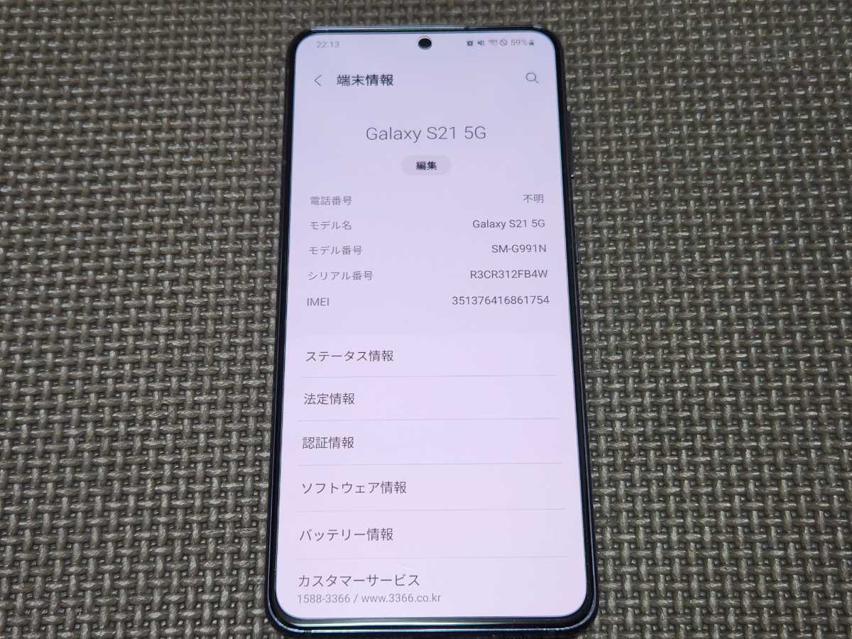 2台セット】Galaxy s21+ 256GB韓国版\u0026Galaxy s20FE | tspea.org