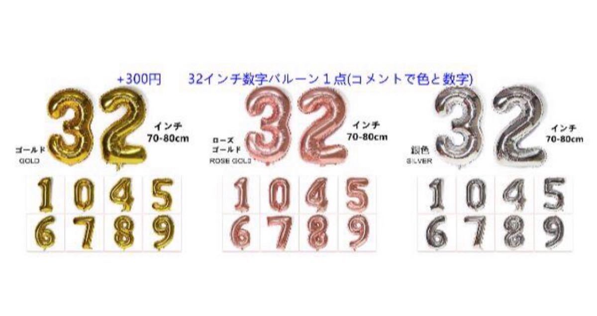 【新品】動物たちテーマ★バースデーバルーン★誕生日飾り