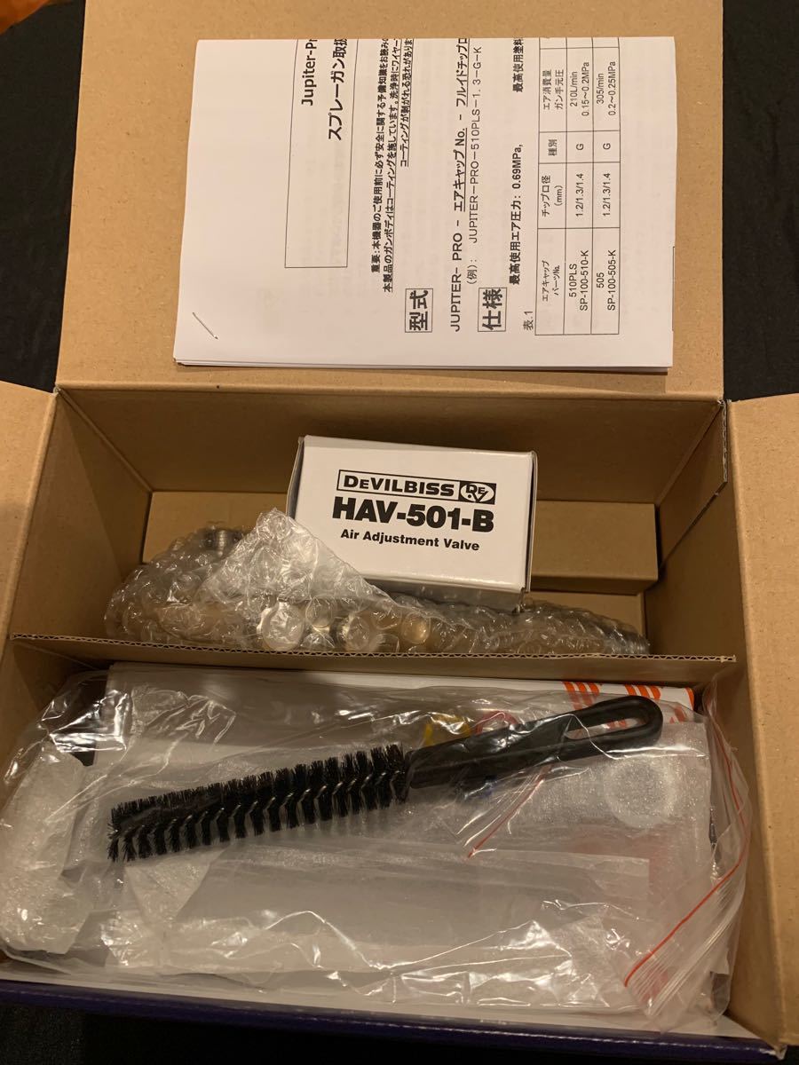 新品未使用 デビルビス ジュピタープロ JUPITER-PRO-510PLS-1.3-G-K