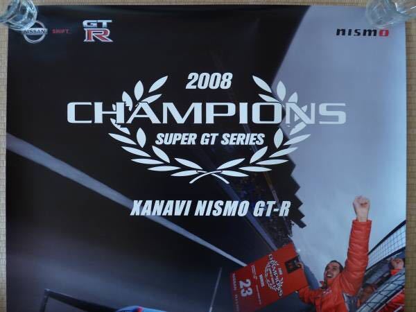 R35GT-R restoration 9 war middle 7 war victory unusual years Champion poster Nismo poster Nissan R35GT-R #23 08 year super GT years Champion 