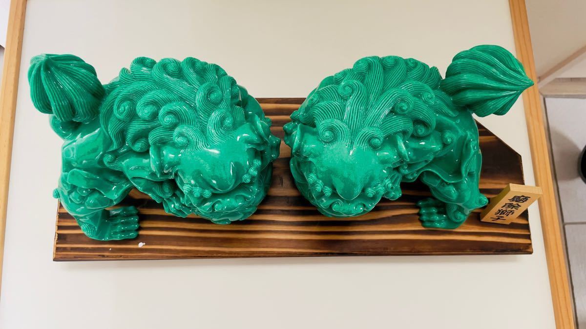 魔除獅子☆シーサー☆ きれいな緑色の沖縄シーサー☆ 魔除け 縁起物 魔除獅子☆シーサー☆ きれいな緑色の沖縄シーサー☆ 魔除け 縁起物