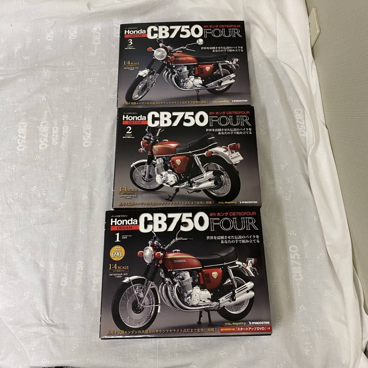 ☆ デアゴスティーニ DeAGOSTINI Honda DREAM CB750 FOUR 全80冊セット