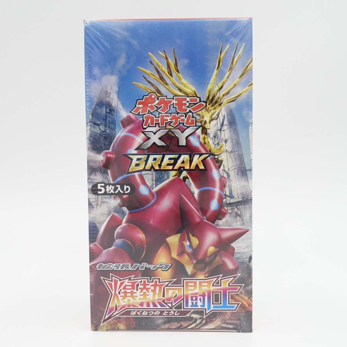 メカニカル 未開封 ポケモンカード 拡張パック 爆熱の闘士 - ポケモン
