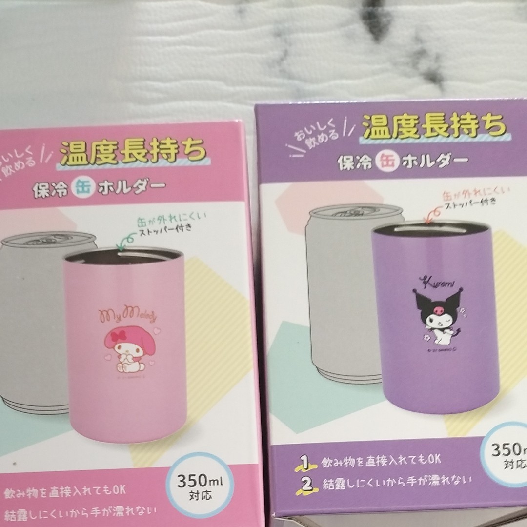 ゆきゃん様専用|PayPayフリマ