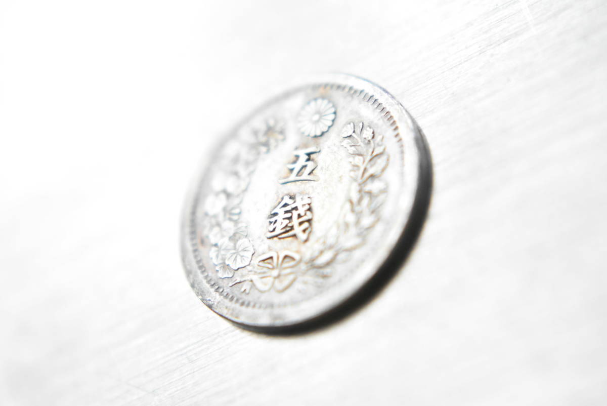  период Мейдзи 7 год   дракон  5 [мелкие] деньги  серебряная монета    товар в хорошем состоянии   вес 1.4ｇ  диаметр 14.96ｍｍ  настоящий   старинная монета    фото 10 шт.  публикация ...