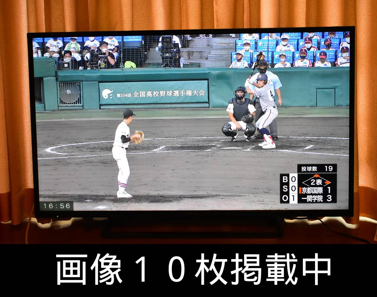 パナソニック VIERA 43V型フルハイビジョン液晶テレビ TH-43D305 IPS 安心の海外正規品 Panasonicハイビジョン液晶テレビ43型 テレビ