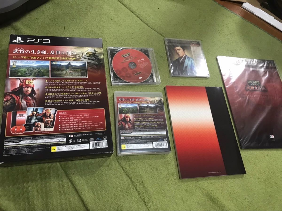 楽ギフ_のし宛書】 信長の野望 創造 戦国立志伝 TREASURE BOX