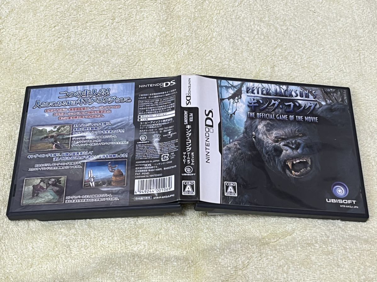 DS PETER JACSON'S キング コング オフィシャルゲームオブザムービー King Kong Official Game of The  Movie 手数料安い