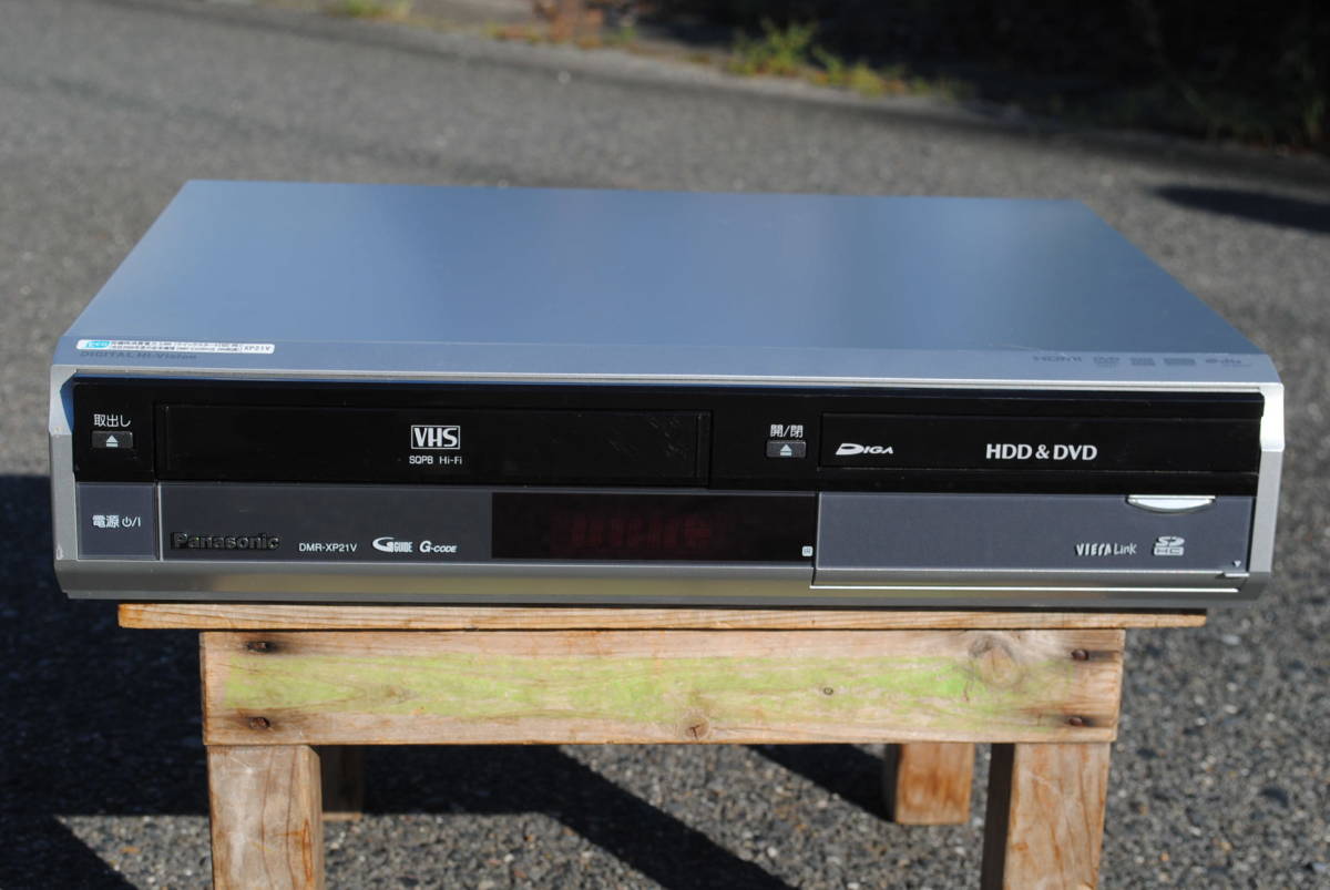 【特別セール品】 昭和の名機　パナソニック　HDD&DVD　DVDレコーダー　Viera Link　DMR-XP21V　430x360x90ミリ 一般