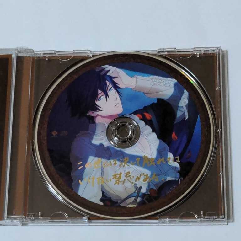 u.. * Prince ...! trailing drama CD Sweet Vampire ~key to melt your heart~ one no.tokiya/.. genuine .