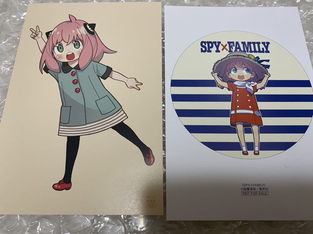 直営店 スパイファミリー SPY×FAMILY 特典イラストカード 2枚セット