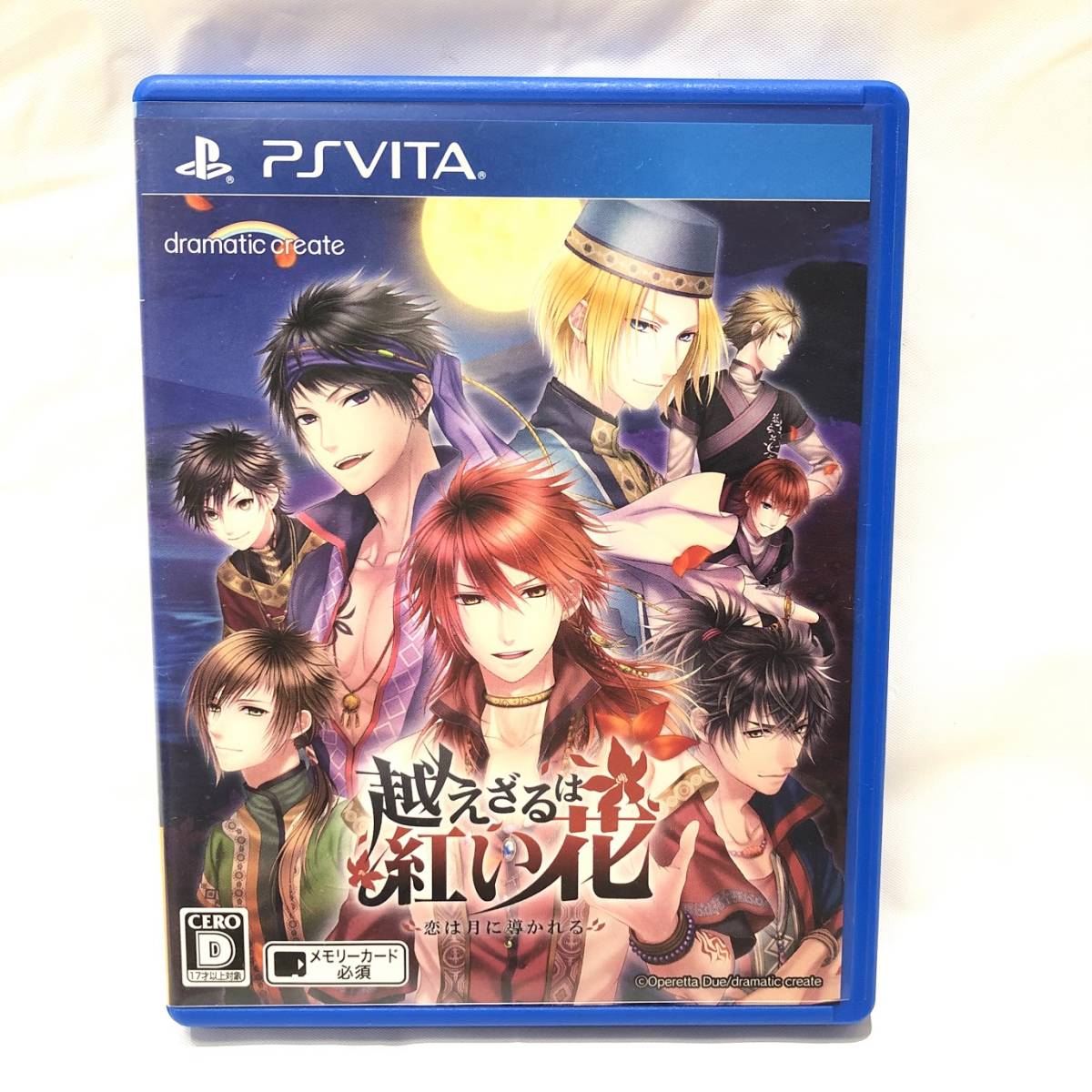 ●[1円スタート！]越えざるは紅い花 恋は月に導かれる●恋愛/アドベンチャー/ゲームソフト/PSVITA/プレイステーション/ヴィータ/CE0_画像2