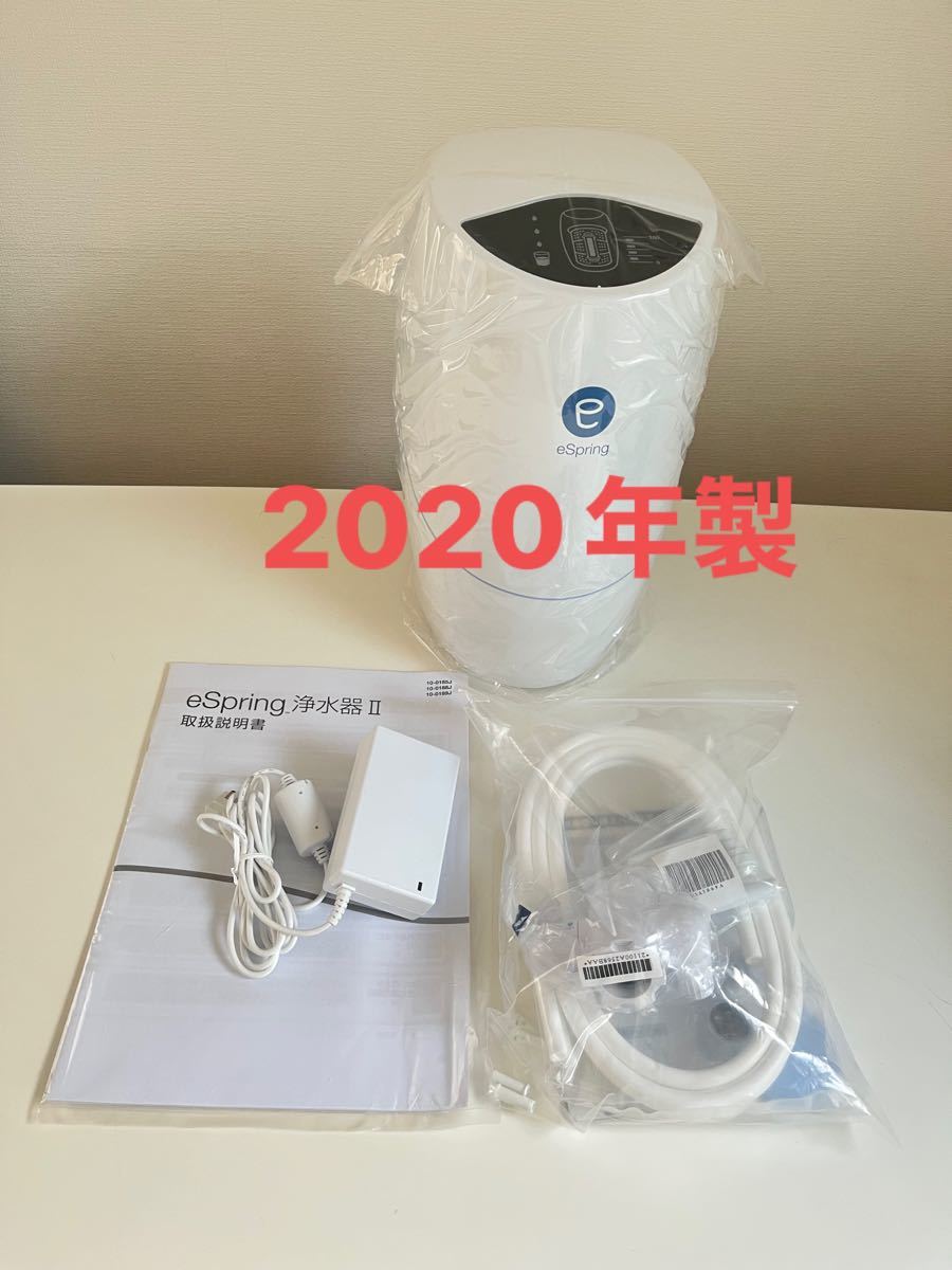 PayPayフリマ|アムウェイ浄水器 PayPayフリマ|アムウェイ浄水器