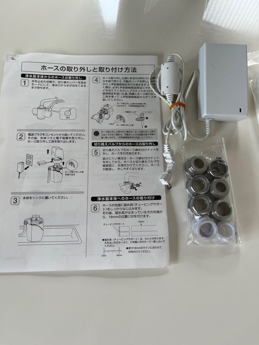 アムウェイ浄水器|Yahoo!フリマ(旧PayPayフリマ) アムウェイ浄水器|Yahoo!フリマ(旧PayPayフリマ)