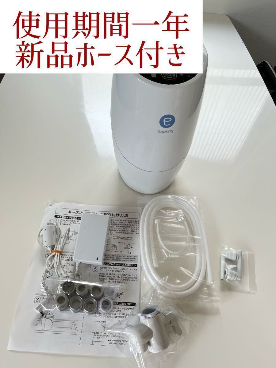 アムウェイ浄水器|Yahoo!フリマ(旧PayPayフリマ) アムウェイ浄水器|Yahoo!フリマ(旧PayPayフリマ)