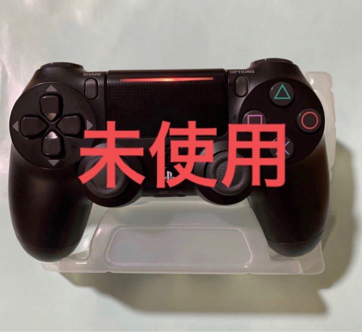 【未使用】DUALSHOCK4 デュアルショック4 ワイヤレスコントローラー