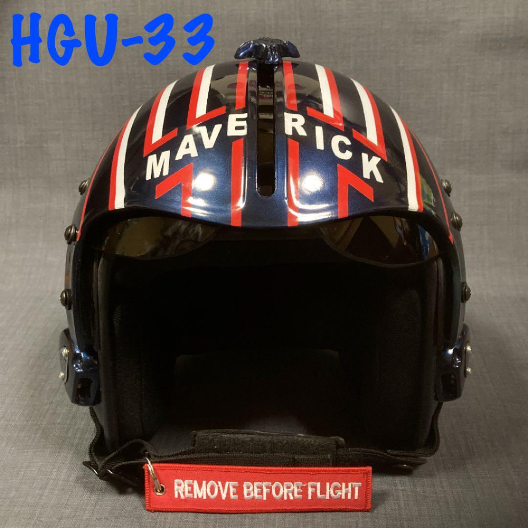 レア】レプリカ HGU-33 トップガン アイスマン | www.isel.com.br