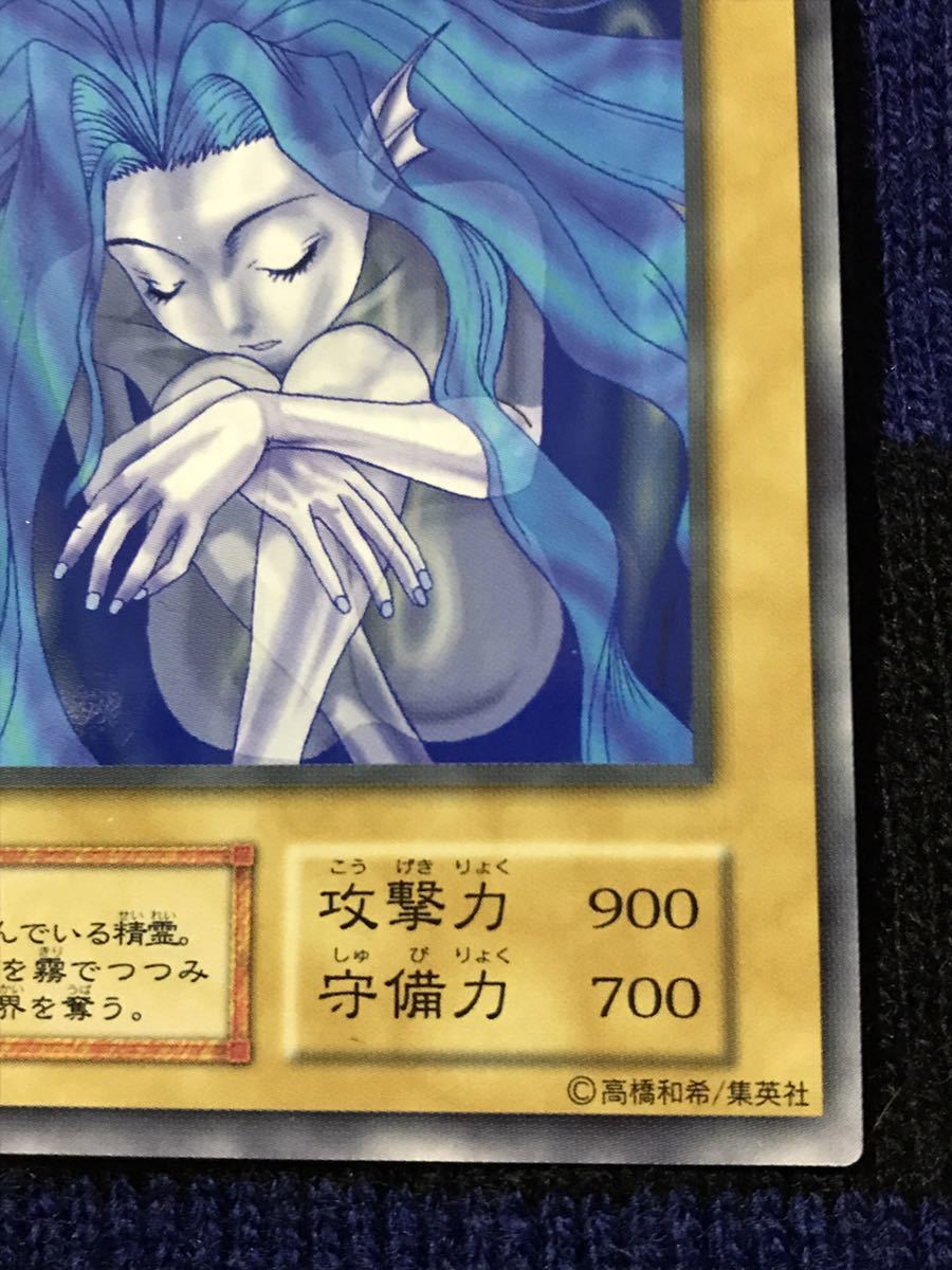 遊戯王 初期 booster ブースター1 ウォーターエレメント- 遊戯王 初期 booster ブースター1 ウォーターエレメント-