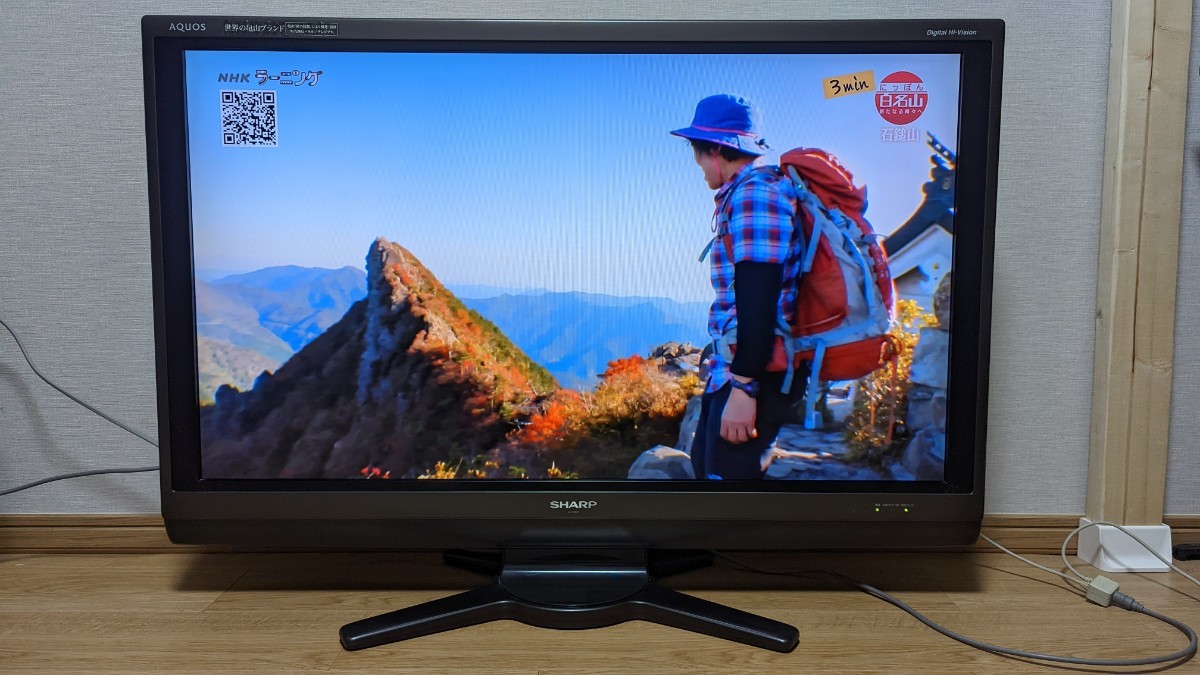 液晶テレビ 40型シャープ LC40AE7