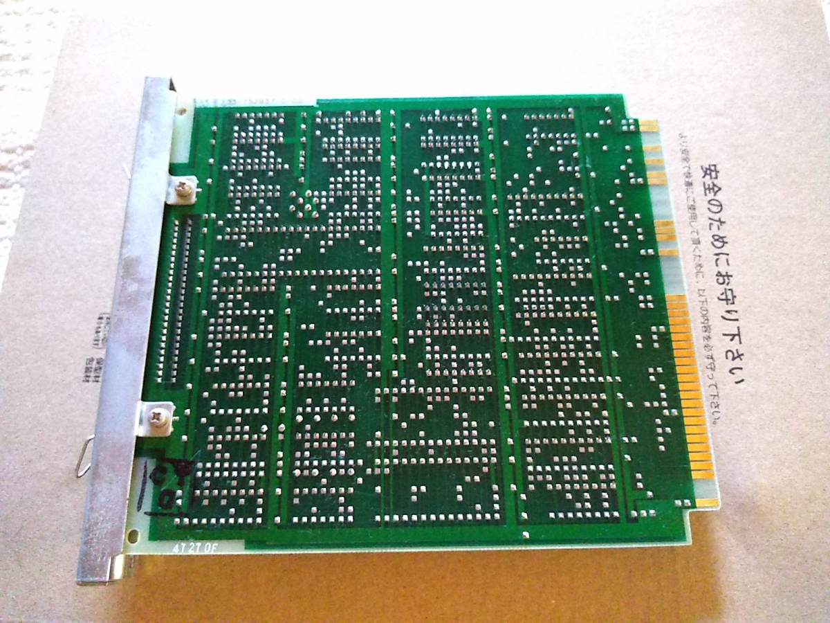 NEC PC-9801 8インチ標準フロッピィディスクインタフェースボード G9URH_画像4