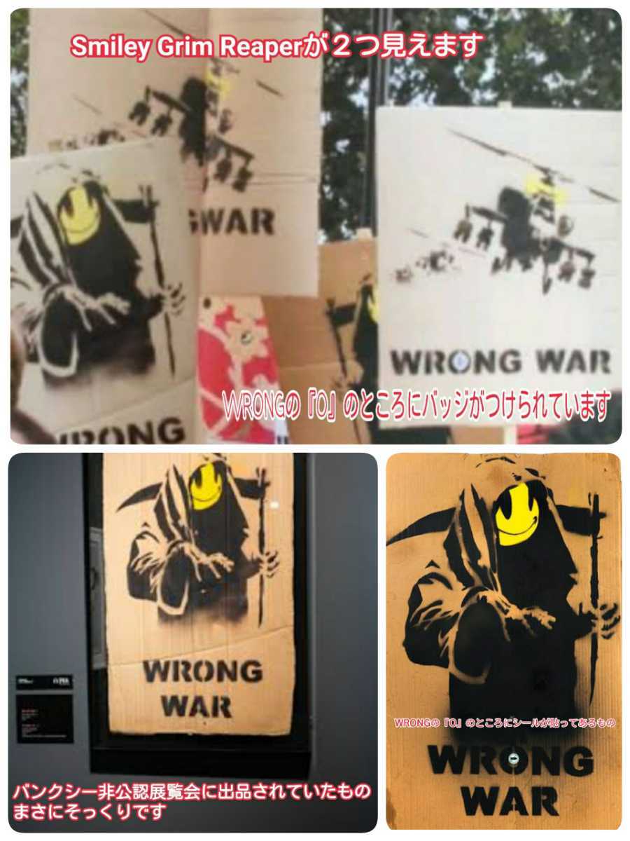 破格！Banksy(バンクシー)！2003年、イラク戦争デモの際に使用、本物の段ボール看板◆イラク戦争反対のバッジ付◆2007年額装済◆Dismaland_画像10