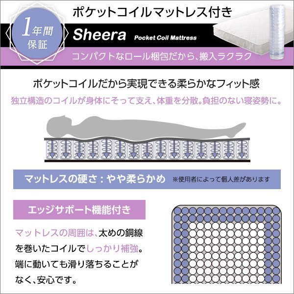 すのこベッド☆ポケットコイルマットレス付 3段階高さ調節 脚付き