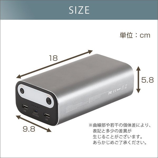 お洒落無限大。 AC10 大容量 軽量 ポータブル充電池 30W充電器付属