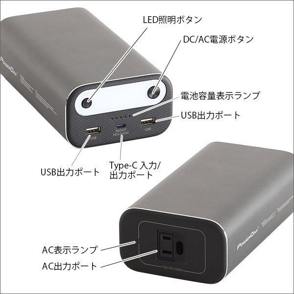 お洒落無限大。 AC10 大容量 軽量 ポータブル充電池 30W充電器付属