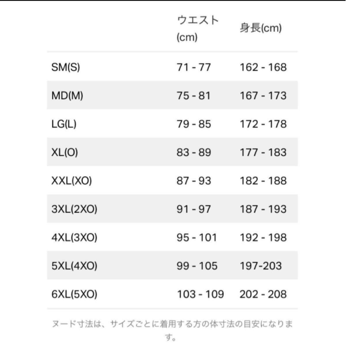 アンダーアーマー　アスリートリカバリースリープウェアパンツ　LG/ブルー