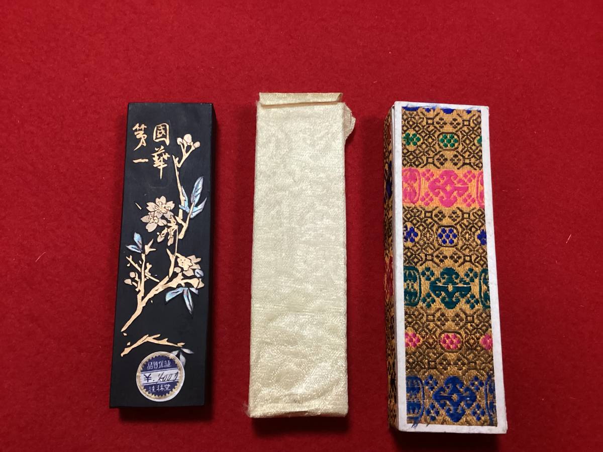 T-ポイント5倍】 中国書画墨 dinogrip.com