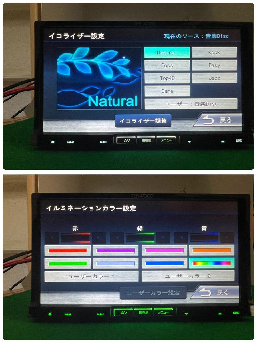 ケンウッド KENWOOD 彩速ナビ MDV-727DT 1000円スタート 地図データ