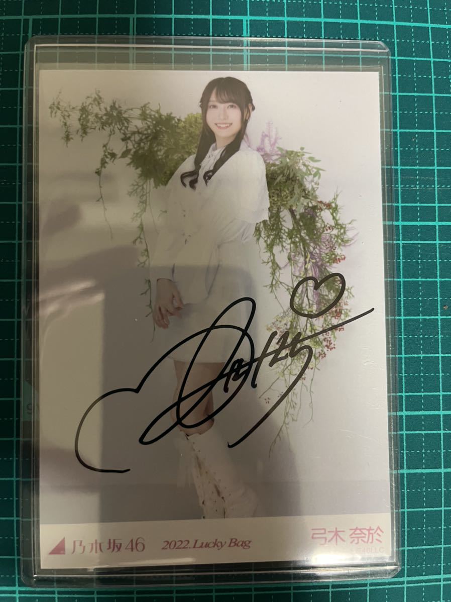 ホワイトブラウン 2022.lucky bag 乃木坂46 齋藤飛鳥 直筆サイン 生