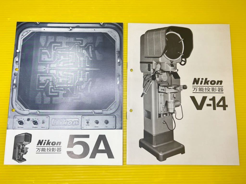 Nikon Nikon catalog binoculars microscope all-purpose .. vessel secondhand goods 