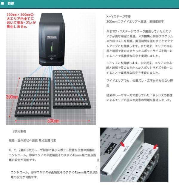 定価約500万! ファイバーレーザー より万能で業者も1番活用 定価約500万! ファイバーレーザー より万能で業者も1番活用