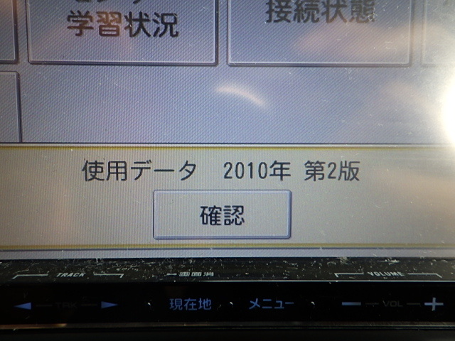 品質は非常に良い ヤフオク! - N218-31 カロッツェリア AVIC-MRZ99