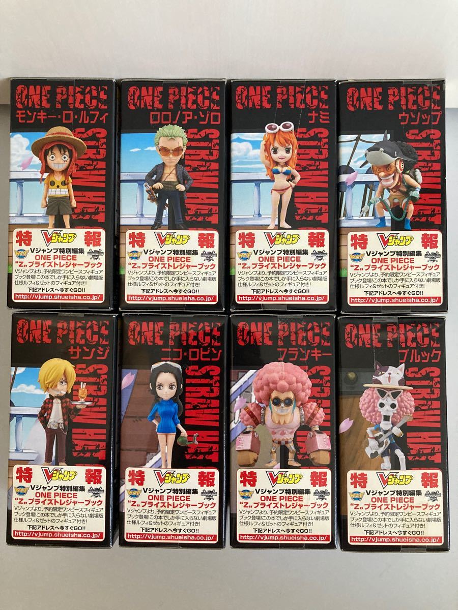 ワンピース ワールドコレクタブルフィギュア ONE PIECE FILM Z vol.1 vol.2 チョッパー 麦わらの一味