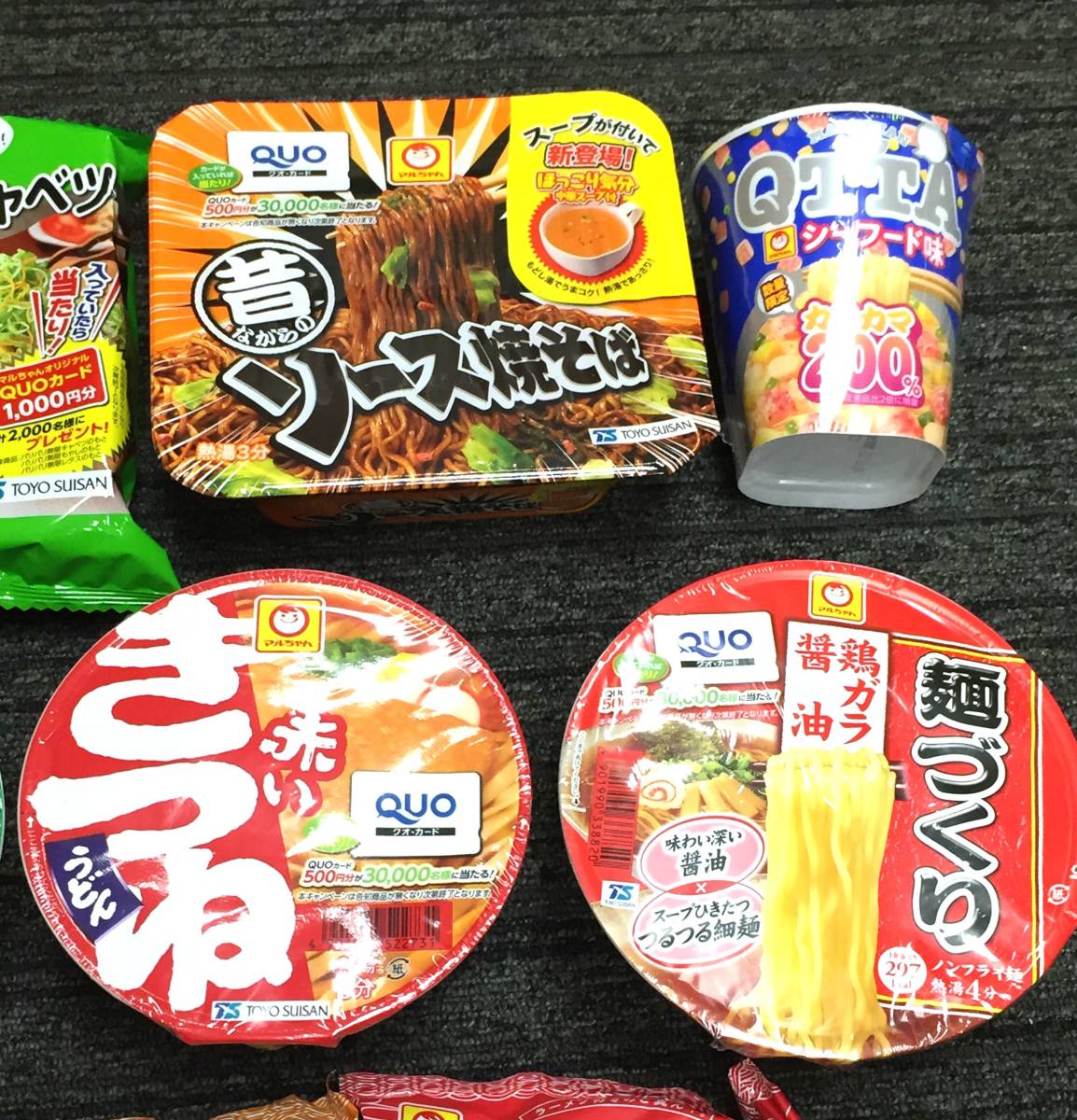 東洋水産 株主優待 自社製品等24点詰合せ(5000円相当) 賞味期限:2022.11.2　パックご飯/ラーメン/即席麺/マルちゃん/赤いきつね/緑のたぬき_画像3