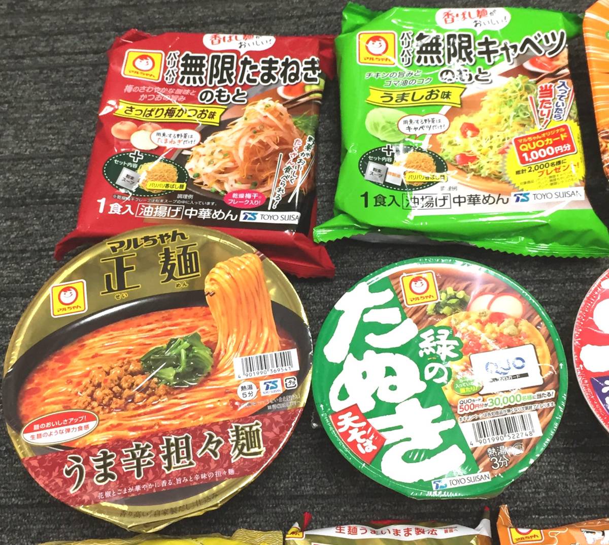 東洋水産 株主優待 自社製品等24点詰合せ(5000円相当) 賞味期限:2022.11.2　パックご飯/ラーメン/即席麺/マルちゃん/赤いきつね/緑のたぬき_画像2