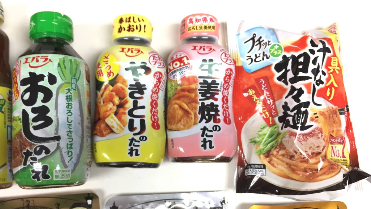 エバラ食品 株主優待 自社製品14点詰合せ 賞味期限:2023.4.4　鶏がら/黄金の味/焼肉のたれ/プチっと鍋/汁なし担々麺/横濱舶来亭/カレー粉_画像3