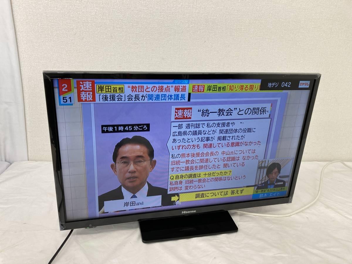 Yahoo!オークション - 【OM33】(O)Hisense ハイセンス Yahoo!オークション - 【OM33】(O)Hisense ハイセンス