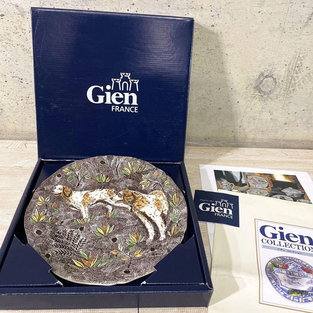 いいスタイル Gienランブイエ 食器ダルメシアン GIENジアン - www