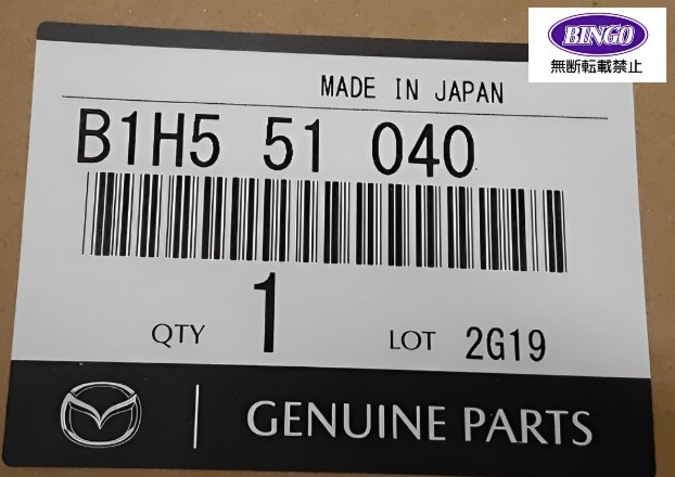 MAZDA マツダ 3 BPFP 純正 ヘッドランプ ライト 左 KOITO 100-651BG