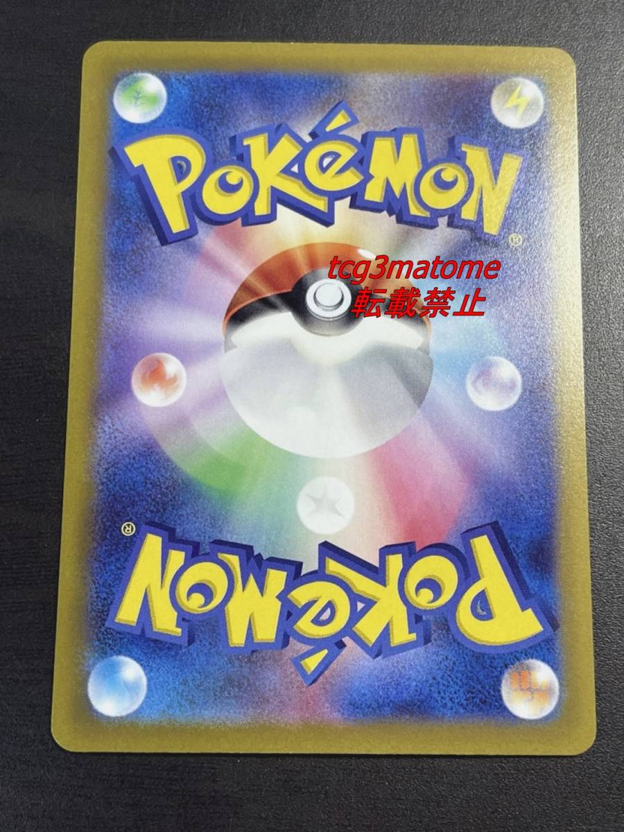 SR セレナ 白熱のアルカナ ポケモンカードゲーム(その他)|売買された ...