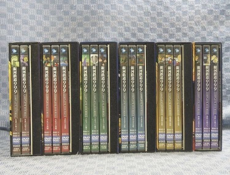 コンビニ受取対応商品 銀河鉄道999『初回限定生産』COMPLETE-DVD-BOX