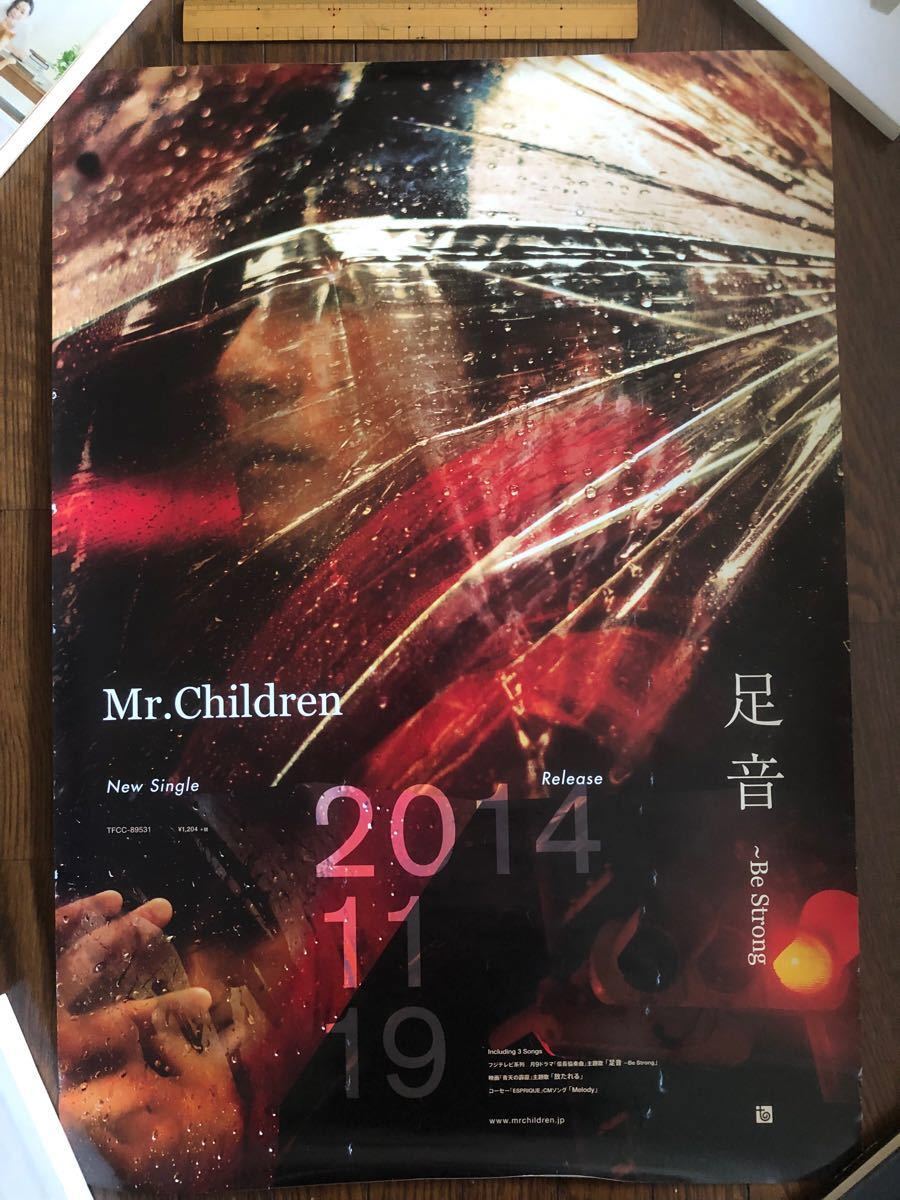 美品 Mr.Children Bank Band ポスター Mr Children & Bank Band 非売品ポスター2枚セット/桜井和寿