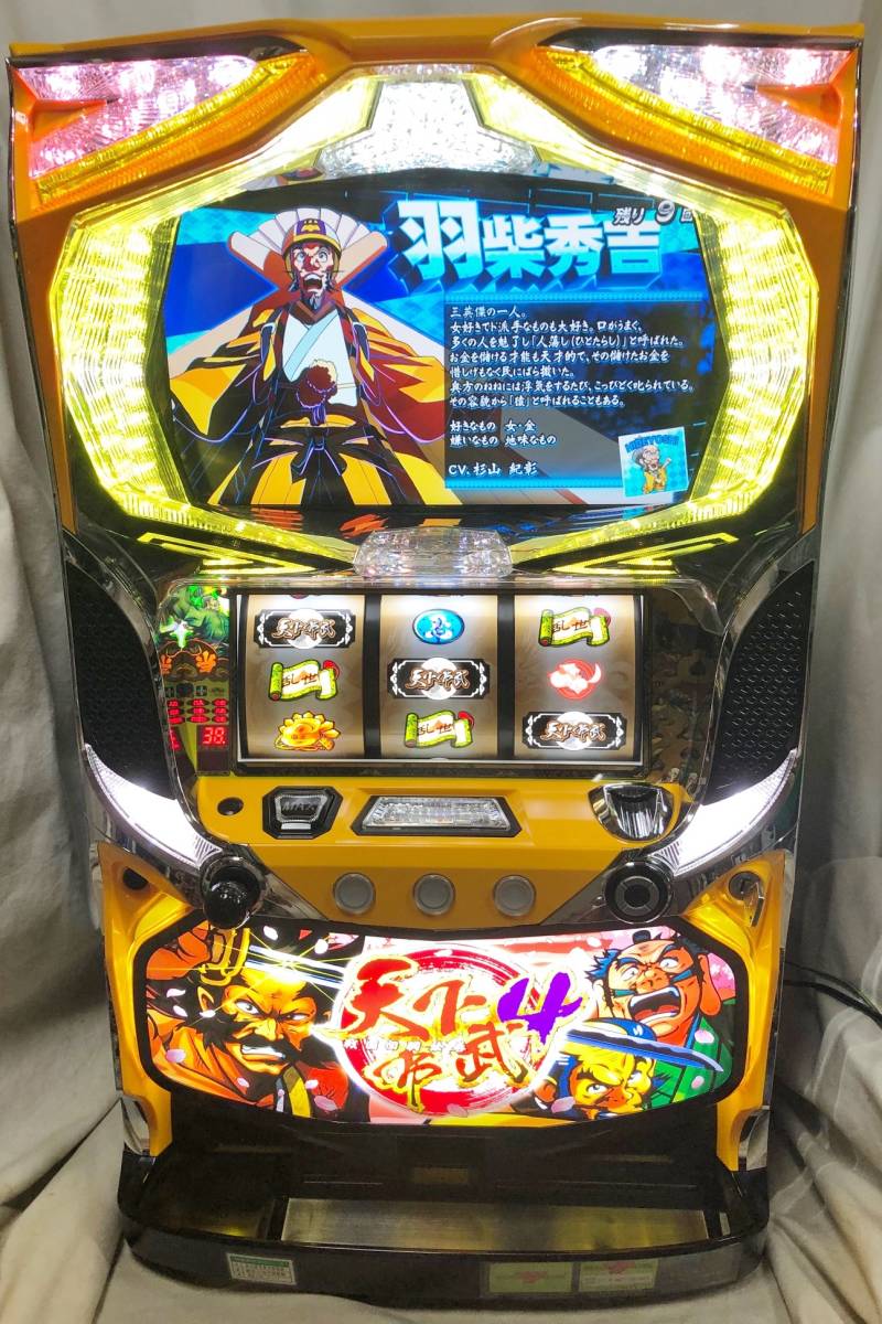 低価好評】 ヤフオク! - 実機 税込 セブンリーグ パチスロ S天下布武