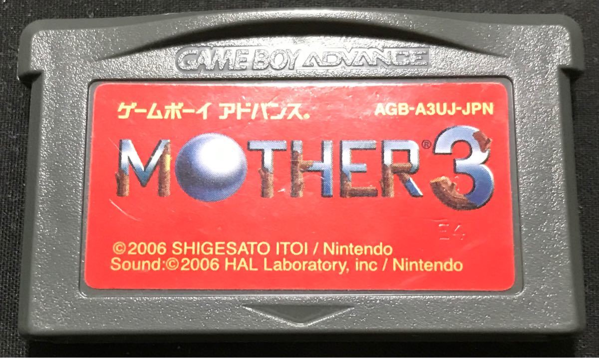 ゲームボーイアドバンス ソフト GBA MOTHER3 マザー3 アドバンス