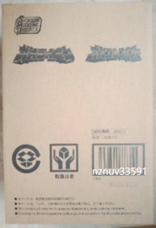 世界の PB限定 ガオライオン&ガオエレファント食玩スーパーミニプラ